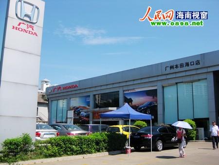 海口4s店集中在哪里(海口汽车4s店集中的区域)