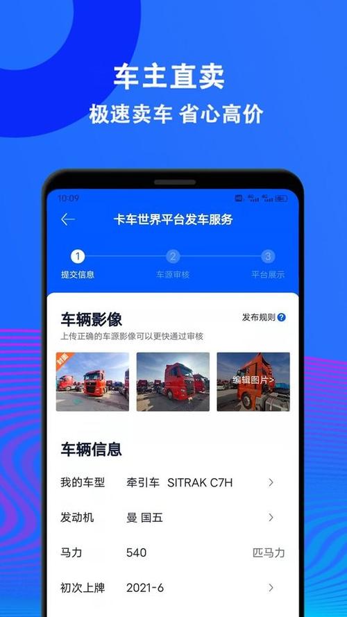 车载应用商店下载安装(车载应用市场下载了怎么安装)