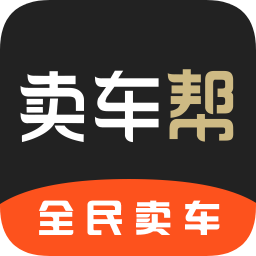 哪个平台卖车最快(哪个平台卖车划算)