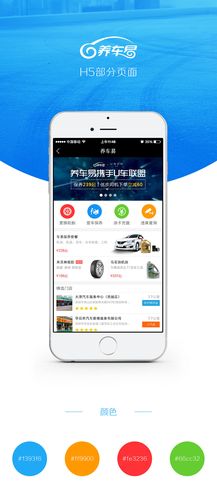 汽车保养app软件哪个好(汽车保养app软件哪个好用)