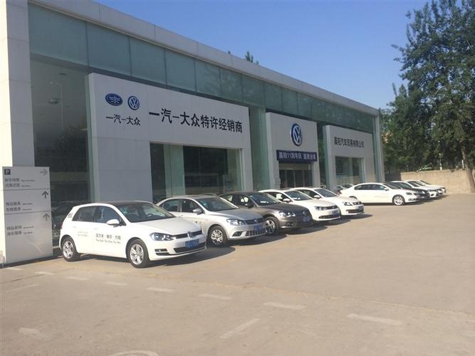 石家庄一汽大众4s店(石家庄一汽大众4s店保养)