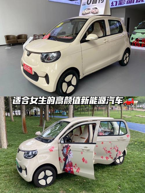 2021年适合女性电动汽车(适合女生的电动小汽车)