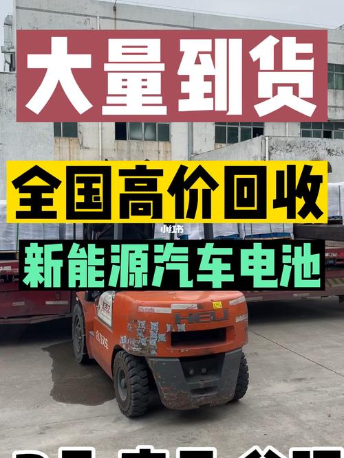 回收汽车电瓶回收价格(回收旧汽车电瓶价格)