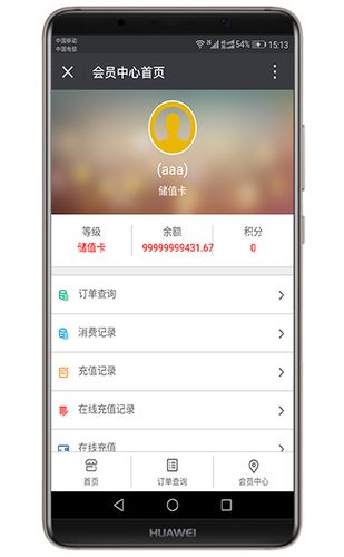 123456购票网(123456购票网官网下载)