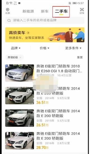 懂车帝二手车可靠吗(懂车帝的二手车能买吗)