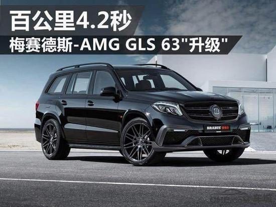 奔驰850报价巴博斯盟维科技汽车电池(奔驰巴博斯800g价格)