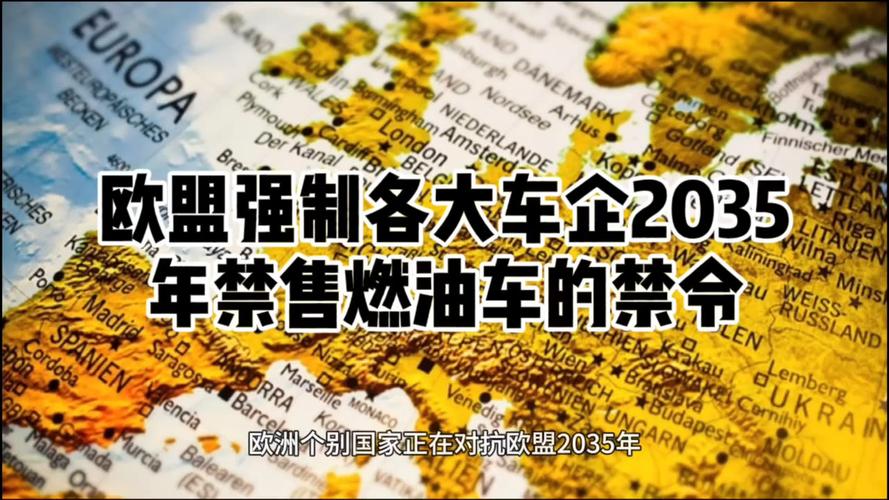 燃油车还有未来吗(2035中国禁止燃油车是真的吗)