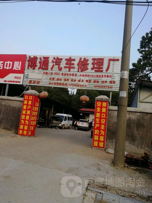 货车修车电话24小时服务附近(附近的大货车修理厂电话)