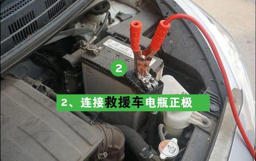 汽车电瓶搭火线多少钱(汽车电瓶搭火线有什么要求)