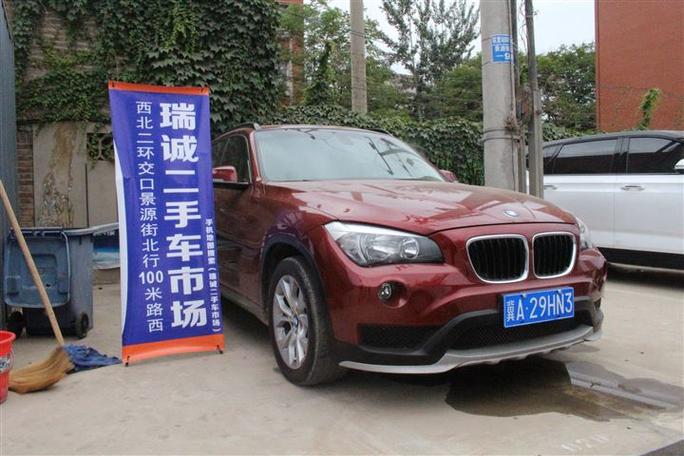购车网二手车(二手车在线购买)