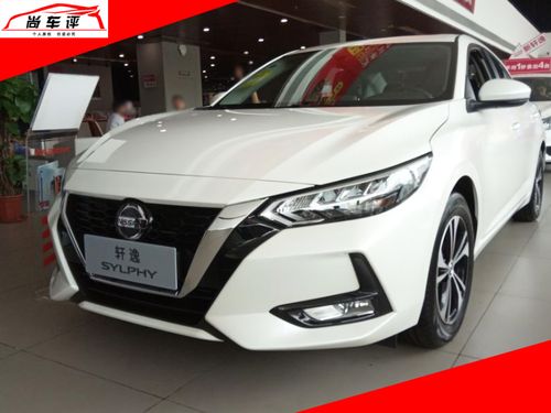 新轩逸2016款报价图片非常科技化的汽车(新轩逸2020款图片 新款)