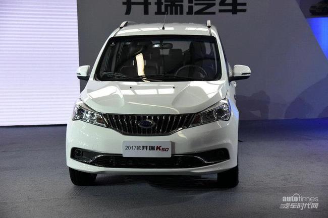 开瑞k50报价及图片有什么科技的汽车(开瑞k50s价格及图片)