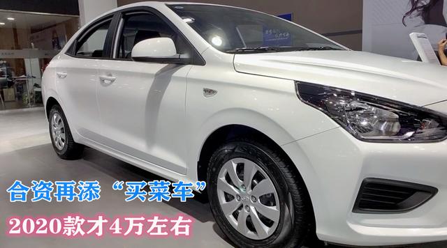 3-4万元能买什么新车(3 4万买什么车)