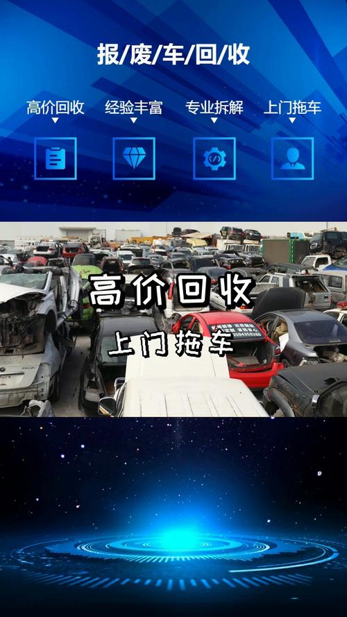 2023报废车价格表(报废车价格)
