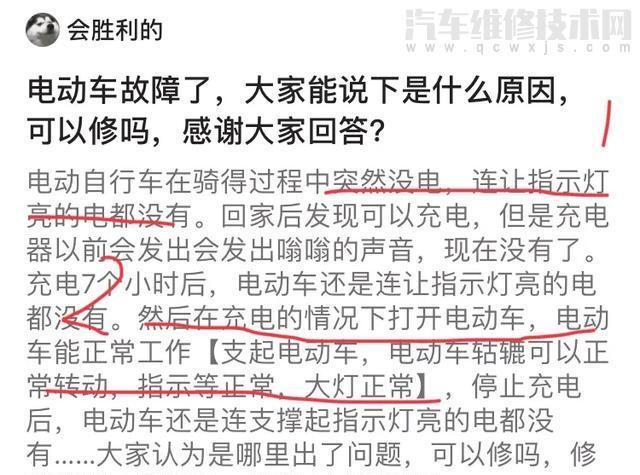 纯电动汽车无法启动的原因(纯电动汽车无法启动的原因分析)