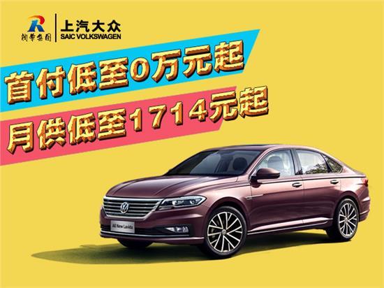 枣庄大众4s店(枣庄大众4s店电话号码是多少)
