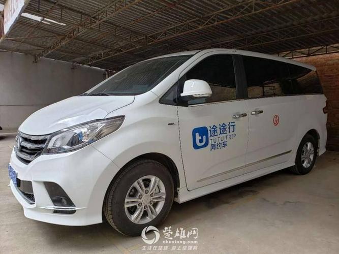汽车网官方网站途图(汽车图片站)
