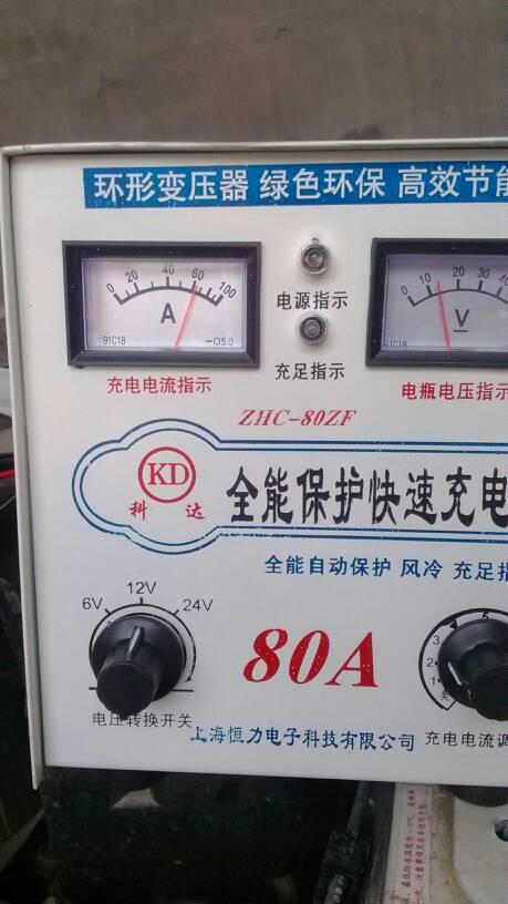 怎么判断电瓶充满电了(电流显示多少电瓶充满了)