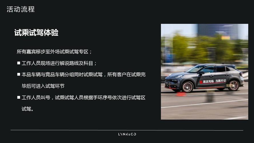 汽车网上试驾(汽车试驾平台)