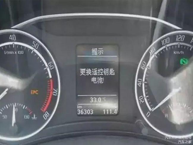 汽车突然全车没电状态是什么原因(开钥匙没反应仪表不亮)