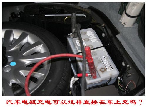 汽车电池不够电启动有什么方法(汽车电瓶不足怎么充电)