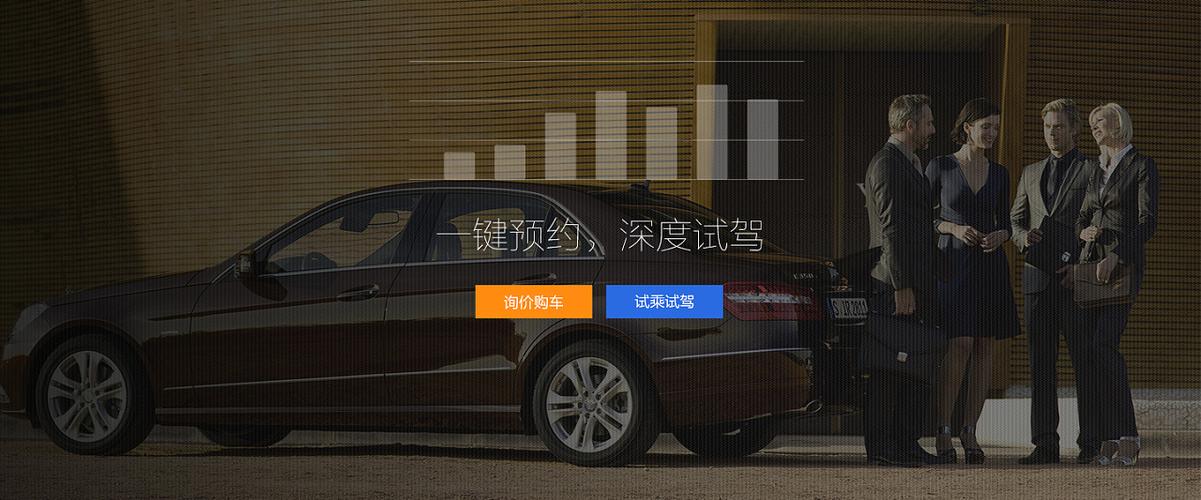 预约一个试驾会怎么样(预约试驾可以试驾多久)