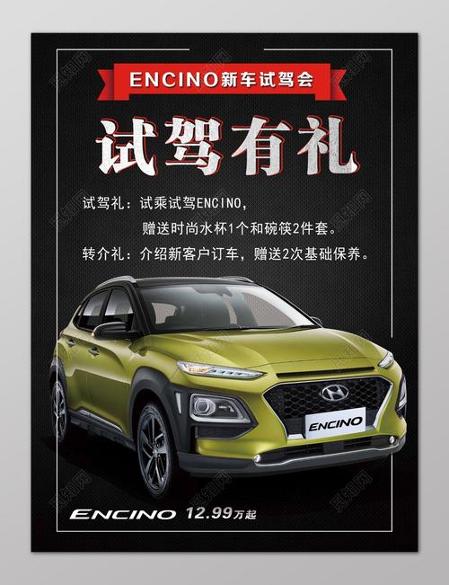 试乘试驾朋友圈宣传文案(试乘试驾活动文案)