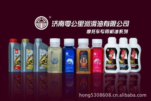 零公里润滑油报价最新汽车用品科技(零公里润滑油官方网站)