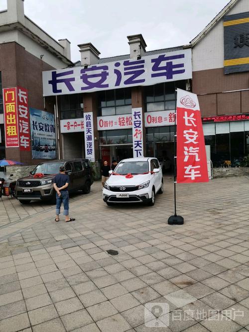 长安汽车服务热线(长安汽车服务热线号码)