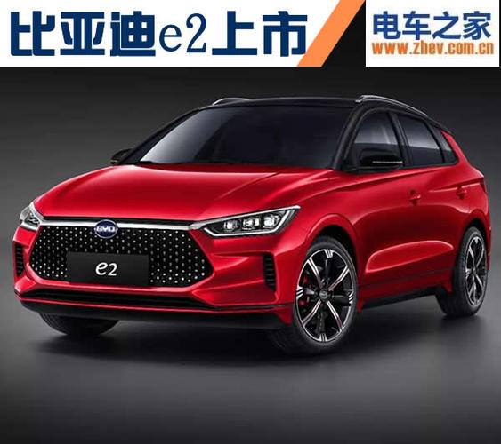 比亚迪电车价格及图片大全23款(比亚迪电动汽车最新车型报价及图片大全)