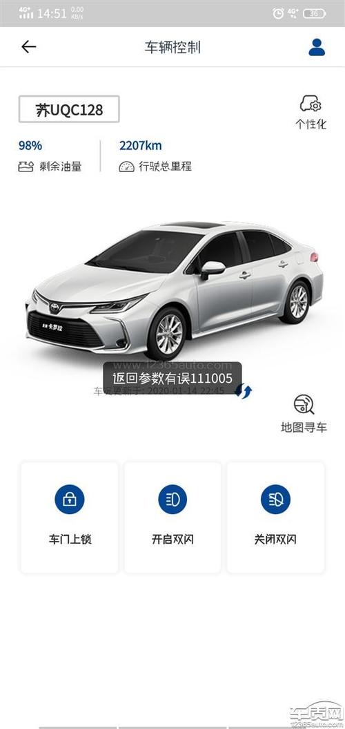 易车app一汽丰田(一汽丰田app官方网站)