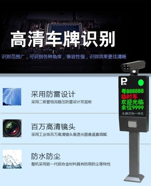 看图识别车牌(看图识别车牌号码)