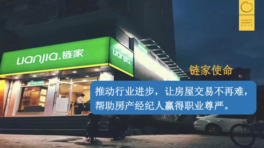 链家出租房信息(链家出租房信息西安雅荷智能家园租房)