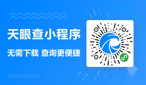 中国客运网上订票官网(中国客运网上订票官网天眼查二维码)