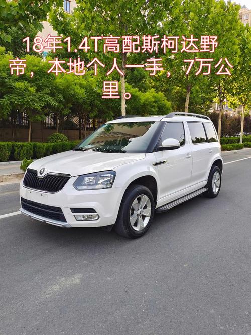 斯柯达越野汽车报价及图片汽车滑移门黑科技(斯柯达越野汽车报价及图片大全价格表)