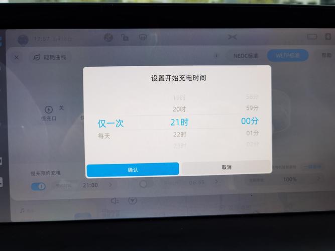 宝马充电桩设置预约充电时间(宝马充电桩设置预约充电时间怎么取消)