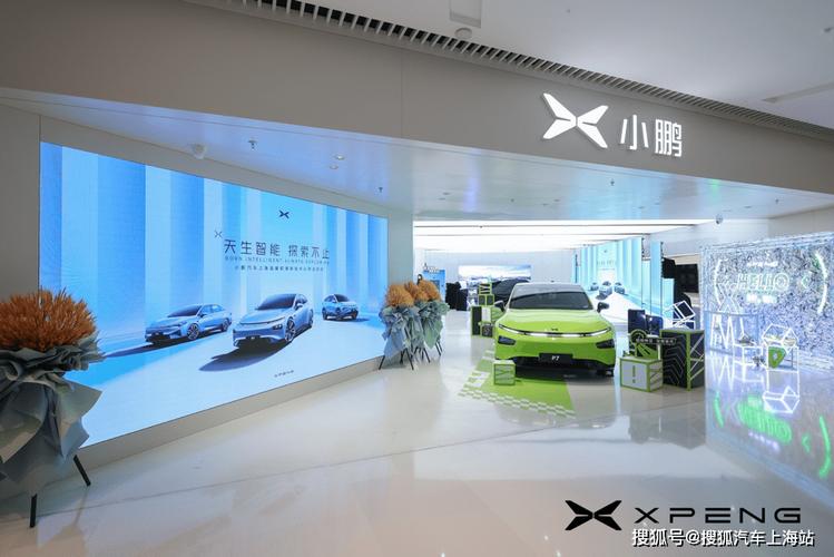 上海小鹏4s店地址查询(上海小鹏汽车科技有限公司地址)
