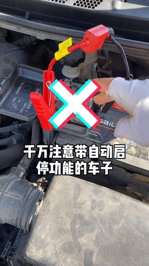 汽车搭电需要多少毫安的电量(汽车搭电要多少伏电压)