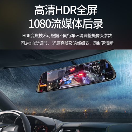 凌度行车记录仪报价正和汽车科技集团(凌度行车记录仪新款2020)