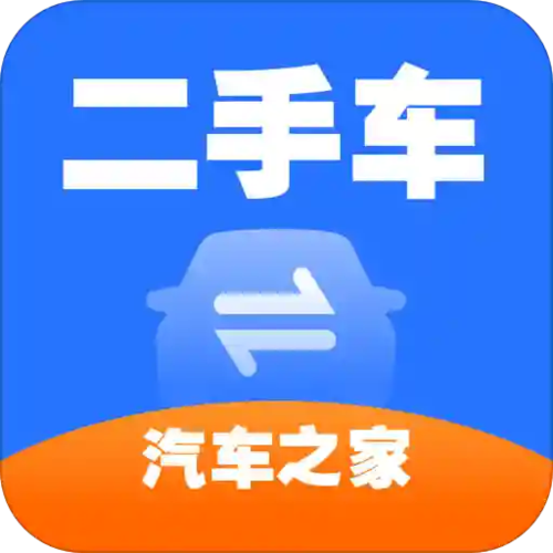 回收二手车电话号码(看车下载什么软件查看价格)