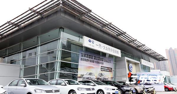 贵阳大众4s店电话号码多少(贵阳一汽大众4s店联系方式)