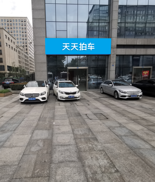天天拍车二手车直卖网官网(天天拍车二手车直卖网官网怎么样)