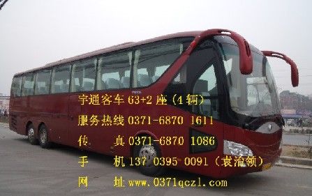 附近大巴车出租电话(附近大巴租赁公司电话多少)