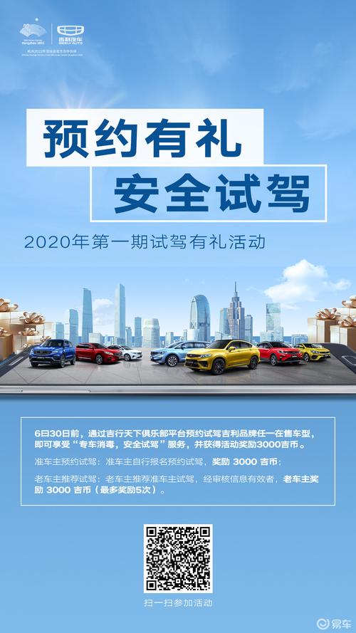 邀约试驾话术微信(邀约试驾的个性文案朋友圈)