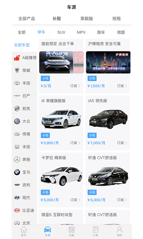 新车价格查询网上查询(新车价格查询app)