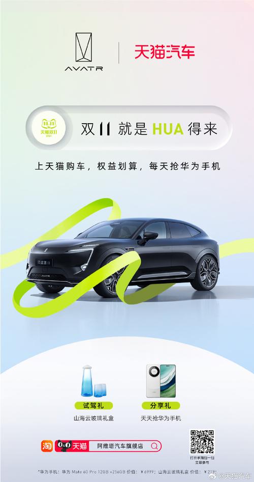 华为试驾礼品怎么领(华为试驾车)