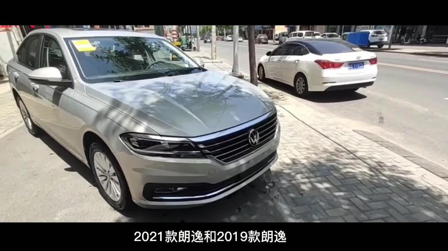 大众朗逸2023落地价明细广东(2021款大众朗逸落地价格)