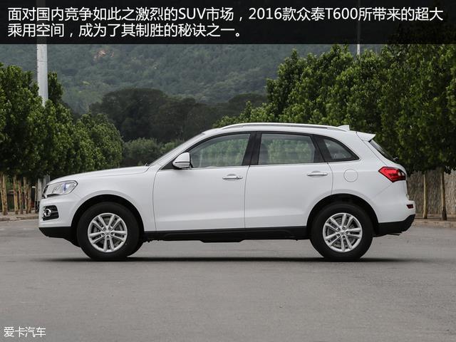 众泰t600自动挡报价及图片和晶科技汽车电子(众泰t60015t自动挡多少钱)