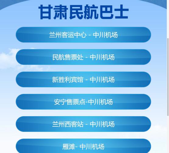 机场大巴车怎么买票(机场大巴车买票网上订票)