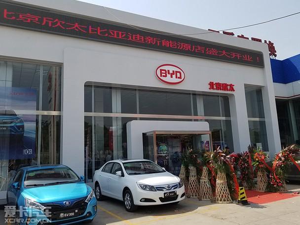 离我最近的比亚迪4s店电话(离我最近的比亚迪4s店地址)